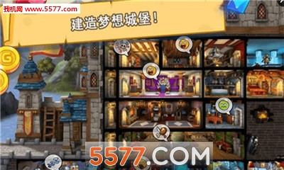成为避难所的骑士免费版下载-Hustle Castle(成为避难所的骑士中文版)下载 게임 스크린샷 1