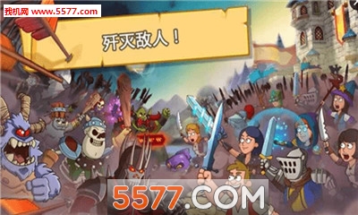 成为避难所的骑士免费版下载-Hustle Castle(成为避难所的骑士中文版)下载 게임 스크린샷 2