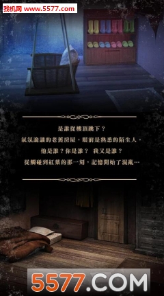 落雨落叶官方下载-Defoliation(落雨落叶手游)下载 v1.0.11080117 游戏截图 4