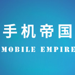 Mobile Empire (Андройд хувилбар) v3.87 татаж авах