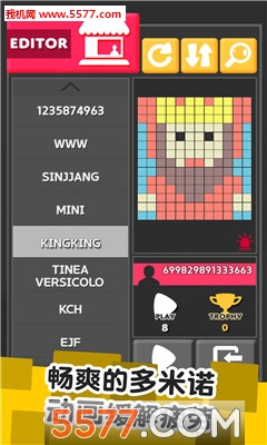 ColorPop游戏下载-色彩碰碰碰(ColorPop安卓版)下载 游戏截图 3