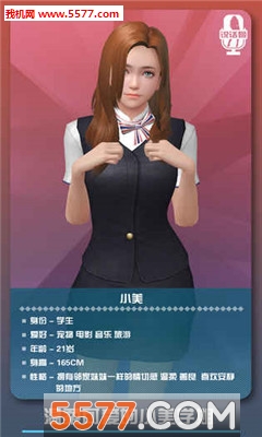 恋爱口令VR游戏下载-恋爱口令VR手机版下载 游戏截图 2