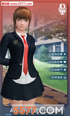 恋爱口令VR游戏下载-恋爱口令VR手机版下载 游戏截图 1