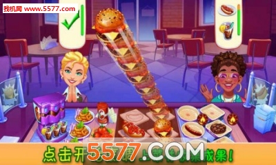 crazy Chef手机版下载-疯狂大厨(crazy Chef游戏)下载 游戏截图 3