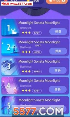 梦幻钢琴游戏下载-梦幻钢琴(piano dream)下载 v1.0.3安卓版 游戏截图 3