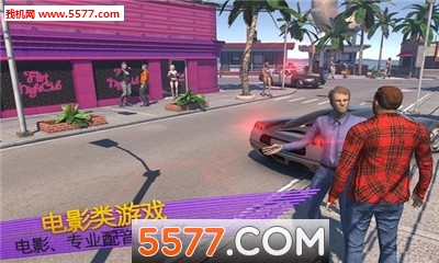 battle dog手游下载-黑手党战争(battle dog安卓版)下载 v1.0.9 게임 스크린샷 1