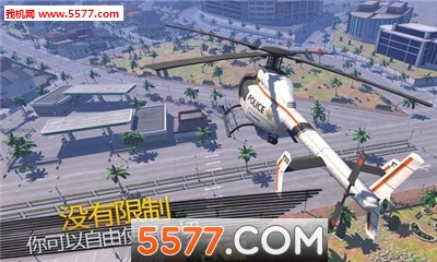 battle dog手游下载-黑手党战争(battle dog安卓版)下载 v1.0.9 게임 스크린샷 2