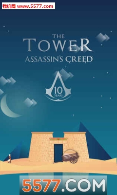 通天塔刺客信条游戏下载-Tower AC(通天塔刺客信条安卓版)下载 v1.0.2 游戏截图 2
