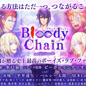 血之锁链手游下载-Bloody Chain(血之锁链安卓版)下载 v1.1.1