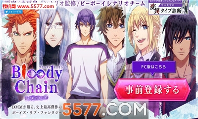 血之锁链手游下载-Bloody Chain(血之锁链安卓版)下载 v1.1.1 Тоглоомын зураг 1