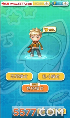 弹跳达人游戏下载-弹跳达人安卓版下载 v1.0 游戏截图 1