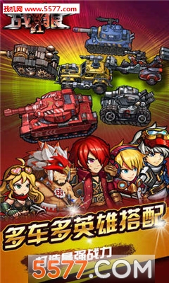 战红狼游戏下载-战红狼(MMO回合制)下载 v1.0安卓版 Тоглоомын зураг 2