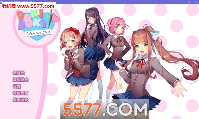 心跳文学俱乐部手机版下载-Doki Doki Literature Club(心跳文学俱乐部安卓版)下载 游戏截图 3