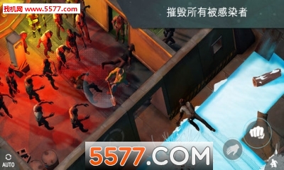 地球末日生存圣诞版下载-地球世界末日圣诞模式下载 游戏截图 4