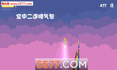 彩虹酷跑游戏下载-彩虹酷跑安卓版下载 v1.2 게임 스크린샷 3