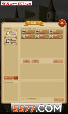 征服之刃2安卓版下载-征服之刃2游戏下载 游戏截图 3