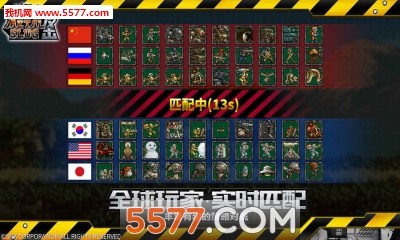 合金弹头反击官方版下载-合金弹头反击官方版下载 v0.1.3最新版 게임 스크린샷 3