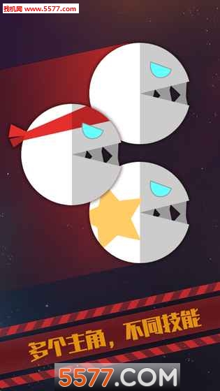 星际吃货游戏下载-星际吃货安卓版下载 v1.0.0 遊戲截圖 3