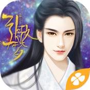 引歌一夢橙光遊戲下載-引歌一夢安卓版下載