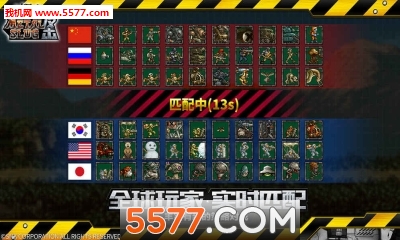合金弹头反击国服版下载-合金弹头反击国服下载 게임 스크린샷 2