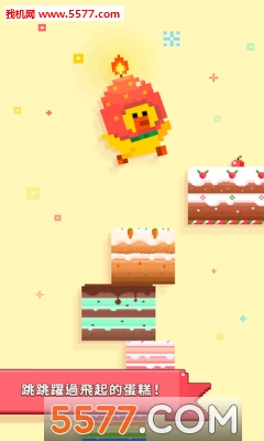 Sallys Cake游戏下载-Sallys Cake安卓版下载 v1.7 Тоглоомын зураг 2
