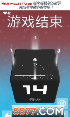 头脑风暴黑盒游戏下载-Not Not(头脑风暴黑盒安卓版)下载 游戏截图 2