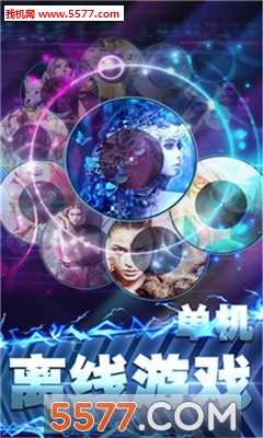 节奏嗨比特游戏下载-节奏嗨比特安卓版下载 v1.2 游戏截图 2