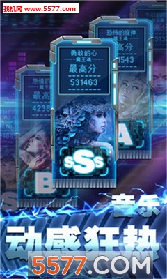 节奏嗨比特游戏下载-节奏嗨比特安卓版下载 v1.2 游戏截图 4