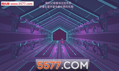 墨菲怪石游戏下载-墨菲怪石安卓版下载 v1.0.1 游戏截图 1