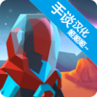 墨菲怪石游戏下载-墨菲怪石安卓版下载 v1.0.1