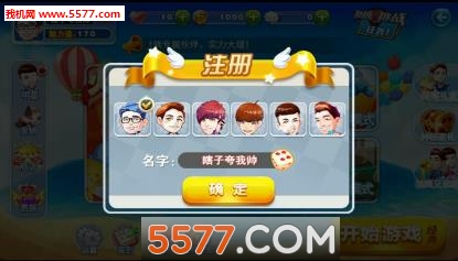 极限挑战3荣耀之战送真充福利版下载 2.0 游戏截图 1