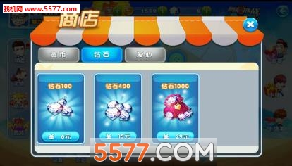 极限挑战3荣耀之战送真充福利版下载 2.0 游戏截图 3