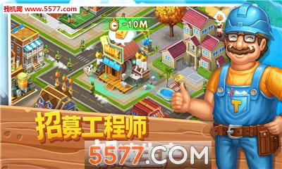 浪漫海岛手游下载-浪漫海岛奇迹安卓版下载 v1.0.11 遊戲截圖 2