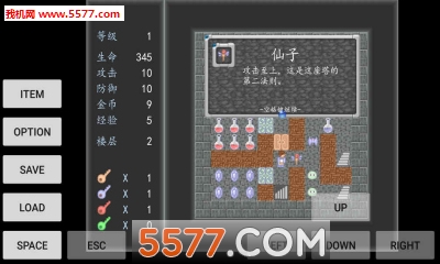 破碎的神圣剑游戏下载-Fragmentize Holy Sword bySrP4(破碎的神圣剑安卓版)下载 v1.0 ئويۇن سۈرىتى 2
