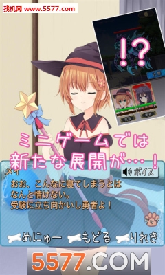 犬耳少女手游下载-犬耳少女安卓版下载 v1.0.0 ئويۇن سۈرىتى 3