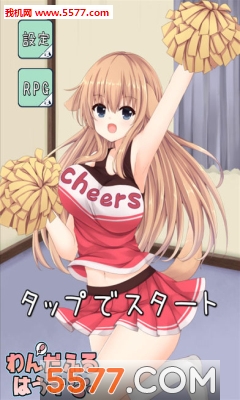 犬耳少女手游下载-犬耳少女安卓版下载 v1.0.0 ئويۇن سۈرىتى 5