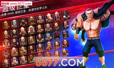 WWE混战游戏下载-WWE Mayhem(WWE混战安卓版)下载 v1.0.16 རོལ་རྩེད་པར་རིས། 3