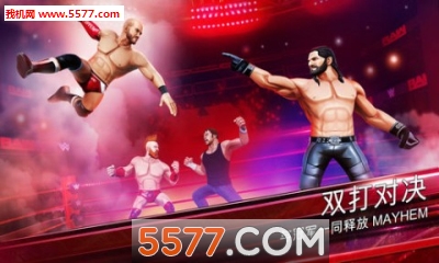 WWE混战游戏下载-WWE Mayhem(WWE混战安卓版)下载 v1.0.16 རོལ་རྩེད་པར་རིས། 4