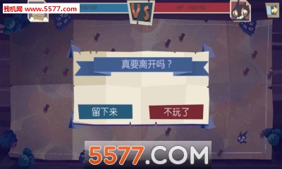 猫不喜欢热咖啡游戏下载-KeepHot(猫不喜欢热咖啡安卓版Keep Hot)下载 v0.87 游戏截图 3