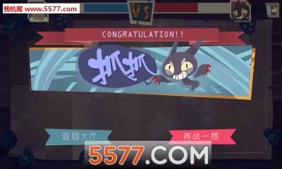 猫不喜欢热咖啡游戏下载-KeepHot(猫不喜欢热咖啡安卓版Keep Hot)下载 v0.87 游戏截图 4