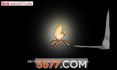 边缘游戏下载-边缘安卓版(冒险解谜)下载 游戏截图 4