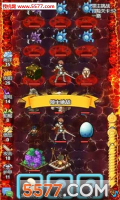 出发吧冒险家联机版下载-出发吧冒险家联网版下载 v1.01 游戏截图 1