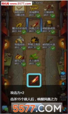 出发吧冒险家联机版下载-出发吧冒险家联网版下载 v1.01 游戏截图 2