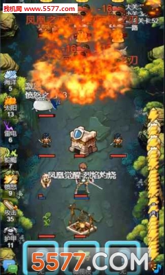 出发吧冒险家联机版下载-出发吧冒险家联网版下载 v1.01 游戏截图 3
