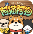 阿貓阿狗重返木桶鎮遊戲下載-Furry Heroes(阿貓阿狗重返木桶鎮安卓版)下載