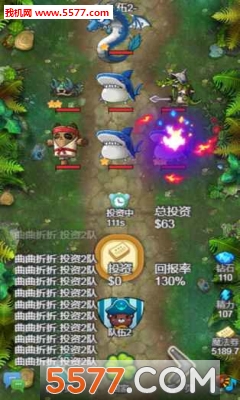 出发吧冒险家游戏下载-出发吧冒险家官方版下载 v1.01 游戏截图 3