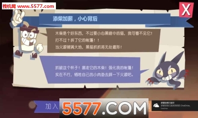 Keep Hot游戏下载-KeepHot(Keep Hot安卓版)下载 游戏截图 2