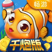 "Thousand Bunnons-той загасчлахаас таашаал аваарай" тоглоомын хамгийн сүүлийн хувилбарыг татаж аваарай - v3.7.5.0