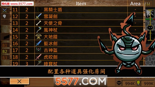 地城建造者M游戏下载-地城建造者M安卓版下载 v1.01.28 游戏截图 2