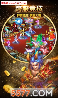 梦话西游记手游下载-梦幻西游记(梦话西游记安卓版)下载 v3.1.0.00090001 游戏截图 1